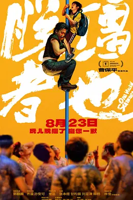 久久综合影视